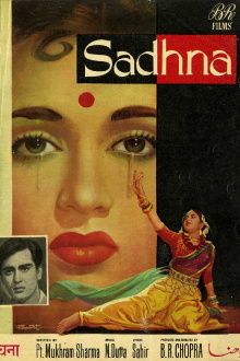 Sadhna Trailer