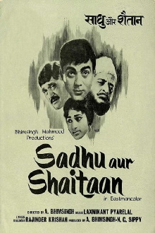 Sadhu Aur Shaitaan Trailer
