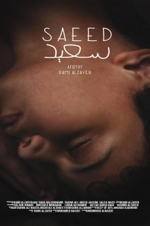 Saeed Trailer