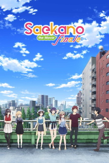 Saekano the Movie: Finale Trailer