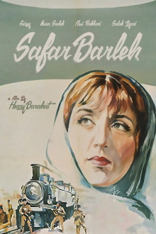 Safar Barlek Trailer