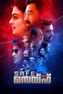 Safe Trailer