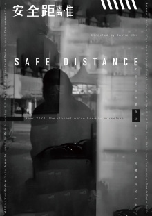 Safe Distance Trailer