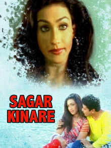 Sagar Kinare Trailer