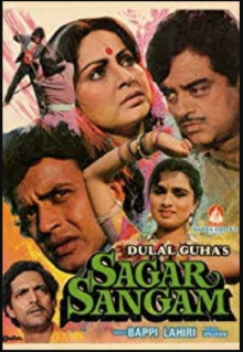 Sagar Sangam Trailer