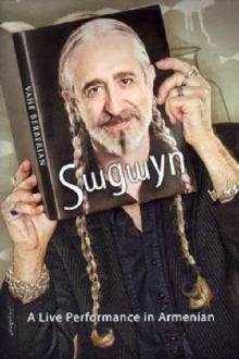 Sagayn Trailer