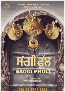 Saggi Phull Trailer