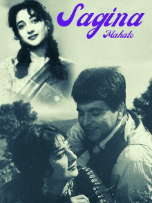 Sagina Mahato Trailer