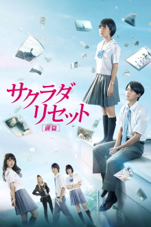 Sagrada Reset Part 1 Trailer