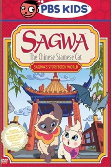 Sagwa, the Chinese Siamese Cat: Sagwa's Storybook World Trailer