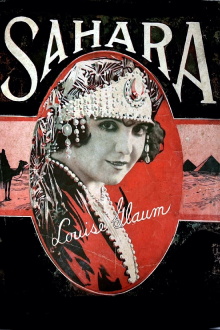 Sahara Trailer