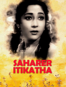 Saharer Itikatha Trailer