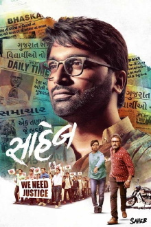 Saheb Trailer