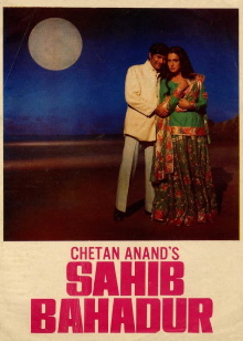 Saheb Bahadur Trailer