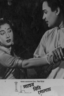 Saheb Bibi Golam Trailer