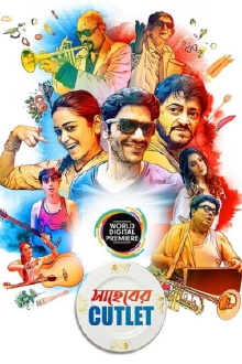Saheber Cutlet Trailer