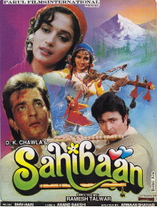 Sahibaan Trailer