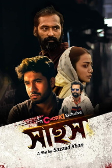 Sahosh Trailer