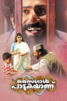 Saigal Padukayanu Trailer