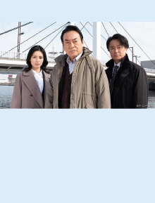 Saikoyo Keisatsukan 5 Trailer