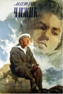 Sailor Chizhik Trailer