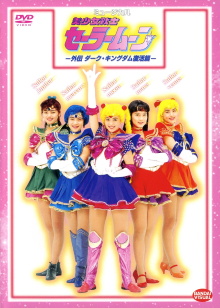 Sailor Moon - An Alternate Legend - Dark Kingdom Revival Story Trailer