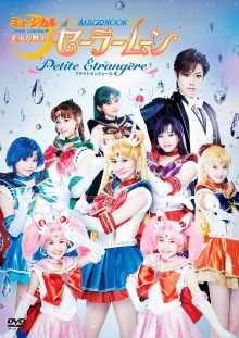 Sailor Moon - Petite Étrangère Trailer