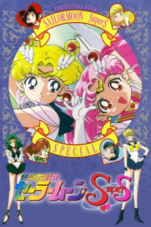 Sailor Moon SuperS: Special Trailer