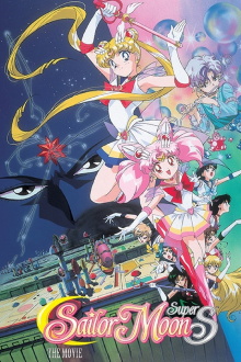 Sailor Moon SuperS: The Movie - Black Dream Hole Trailer