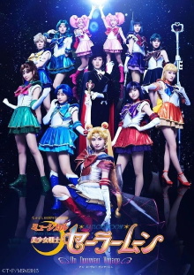 Sailor Moon - Un Nouveau Voyage Trailer