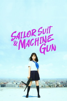 Sailor Suit and Machine Gun: Graduation Trailer