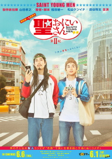 Saint Young Men 2nd Century Trailer