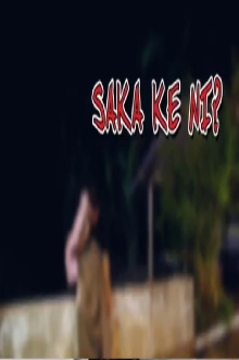 SAKA KE NI Trailer