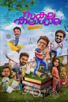 Sakalakalashala Trailer