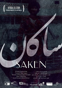 Saken Trailer