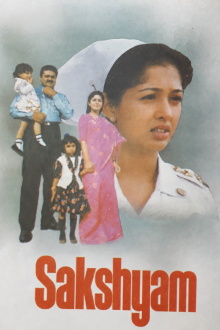 Sakshyam Trailer