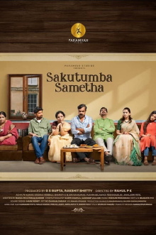 Sakutumba Sametha Trailer
