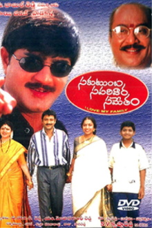Sakutumba Saparivara Sametam Trailer