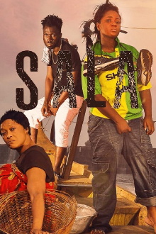 Sala Trailer