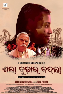 Sala Budhar Badla Trailer