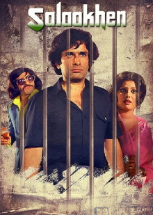 Salaakhen Trailer