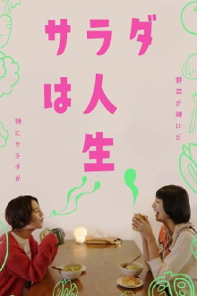 Salad Is Life Trailer