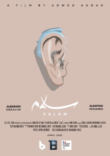 Salam Trailer