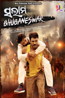 Salam Bhubaneswar Trailer