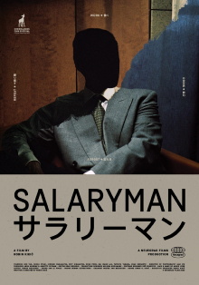 Salaryman Trailer