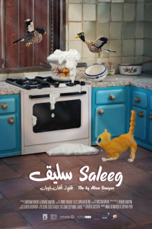 Saleeg Trailer
