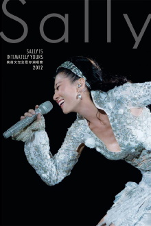 Sally Is Intimately Yours Concert 2012 Trailer