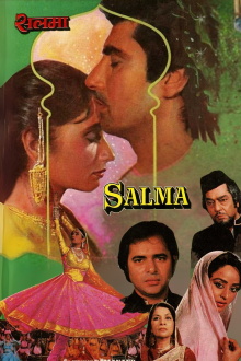 Salma Trailer