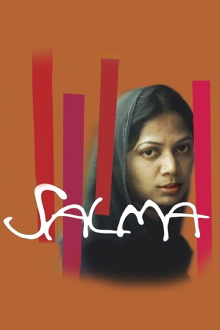 Salma Trailer