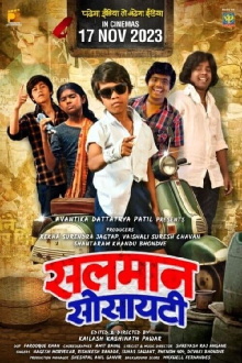 Salman Society Trailer